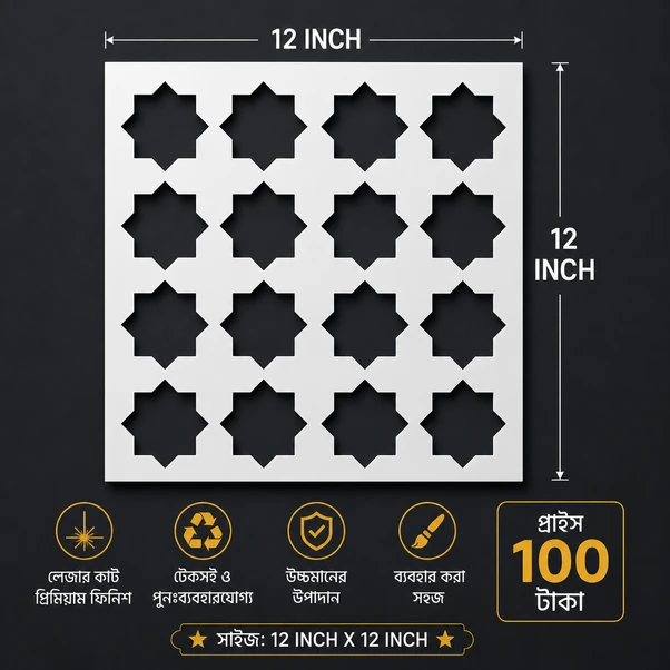 12x12 Inch Reusable Wall Painting Stencil | Laser Cut Decorative Wall Design Template