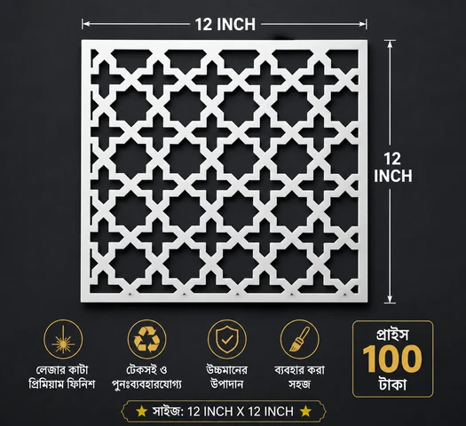 12x12 Inch Reusable Wall Painting Stencil | Laser Cut Decorative Wall Design Template