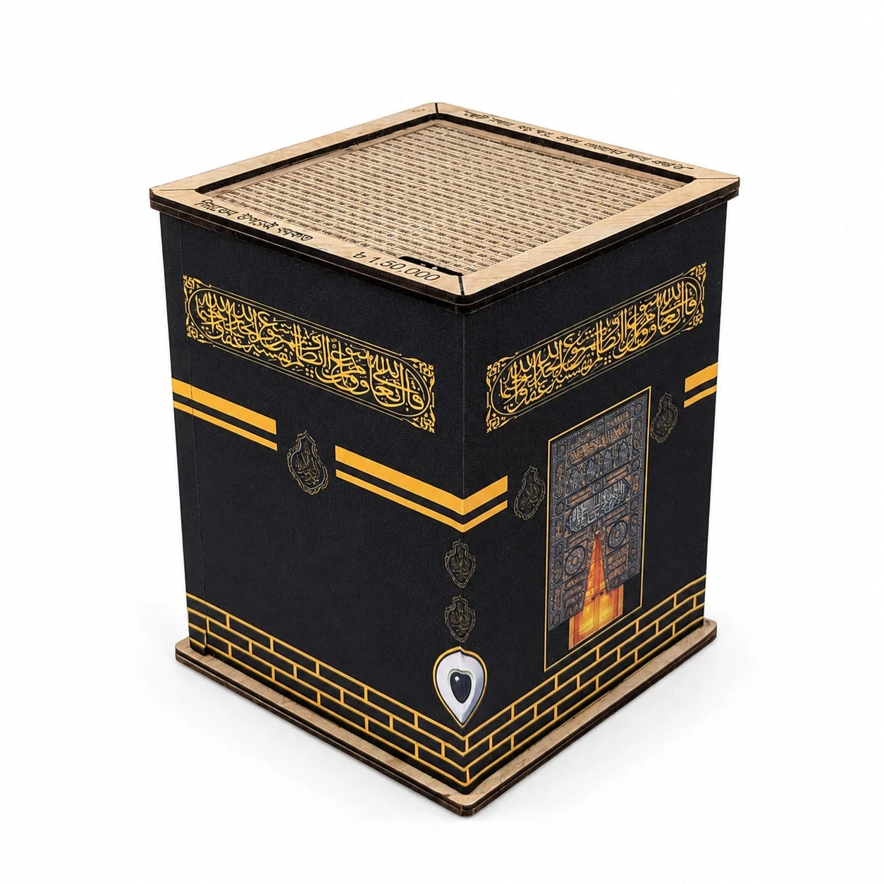 Kaaba Umrah Saving Box | Islamic Money Saving Bank | Umrah Savings Box